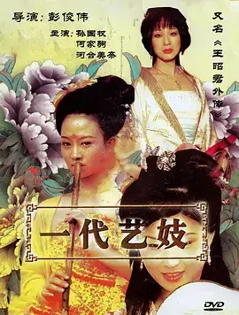 潮汐线 都市女性群像剧